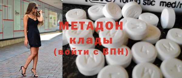 MDMA Premium VHQ Беломорск