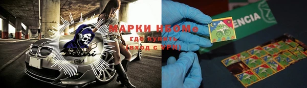 MDMA Premium VHQ Беломорск